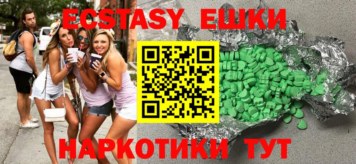 Михайловка  blacksprut как войти  Ecstasy  Вход с VPN  ЭКСТАЗИ Punisher  Экстази VHQ 