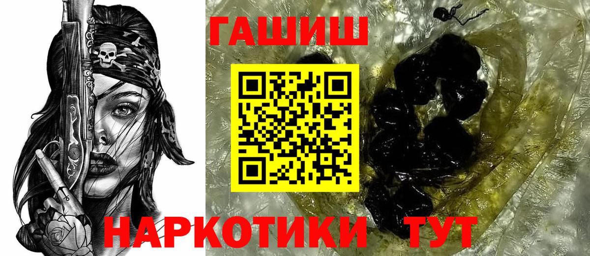 Гашиш Premium Михайловка