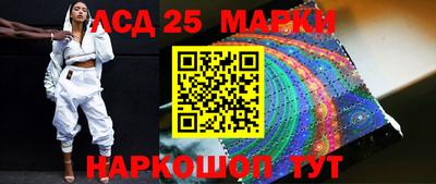 синтетический гашиш Пыть-Ях