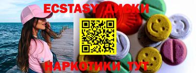 МДМА Донской