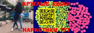 ECSTASY Донецк