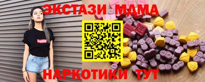 ECSTASY Донецк