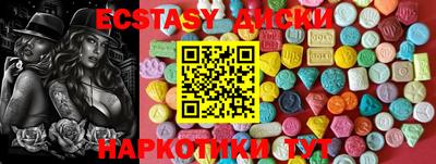 МДМА Донской