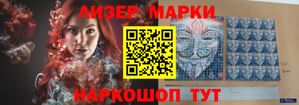 МЕГА как зайти  LSD-25 экстази ecstasy  Лсд 25 экстази  Вход с VPN  ЛСД экстази кислота  Михайловка 