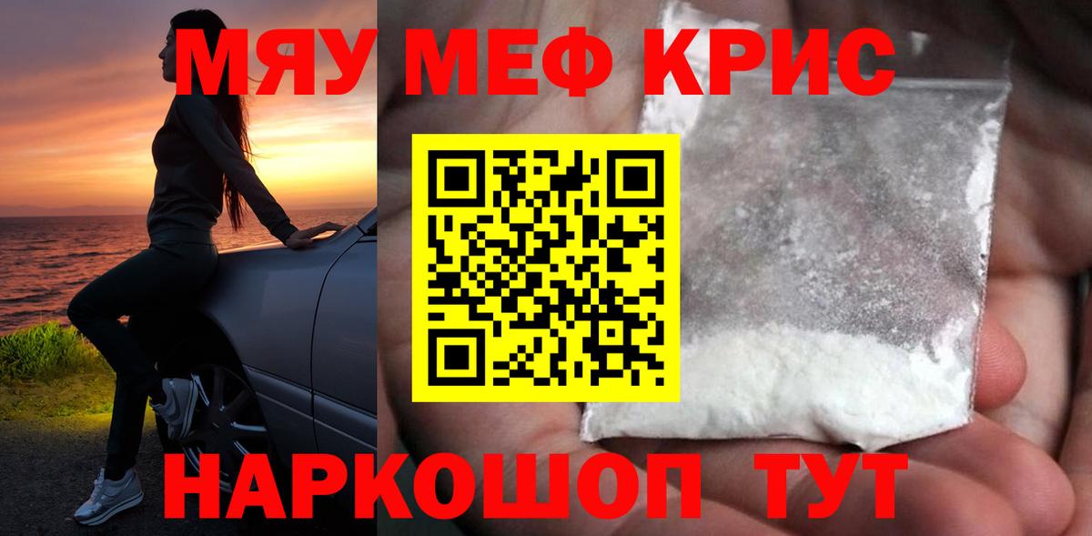 Лсд 25  МЕФ кристаллы  ГАШ  MDMA  ЭКСТАЗИ  Вход с VPN  Михайловка  Как найти закладки? 