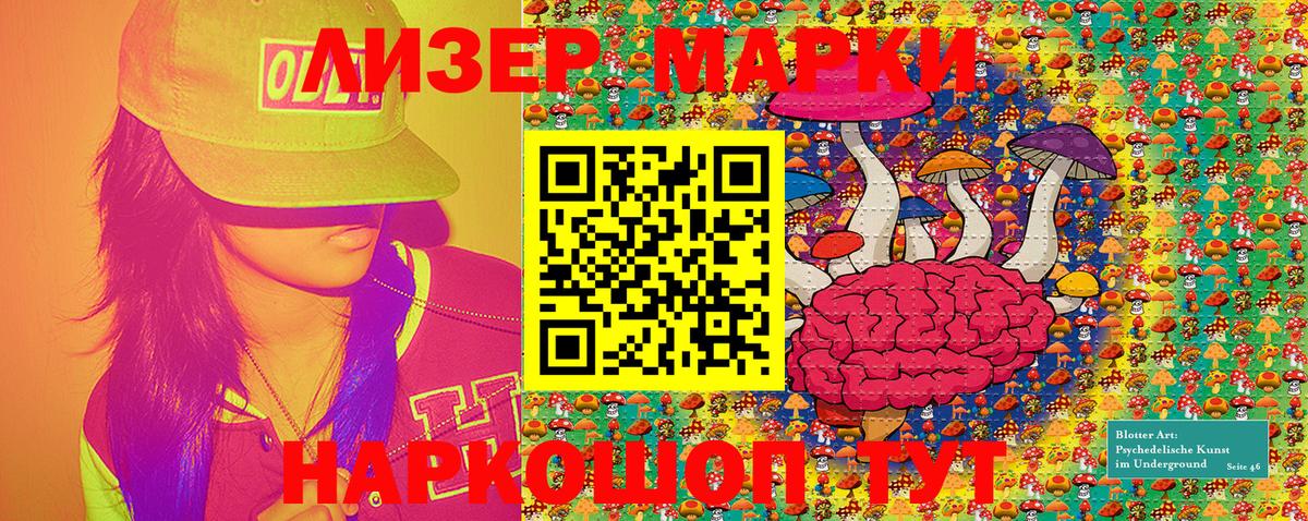 Наркотические марки 1,8мг  как найти закладки  Михайловка  Наркотические марки 1,8мг  Вход с VPN 