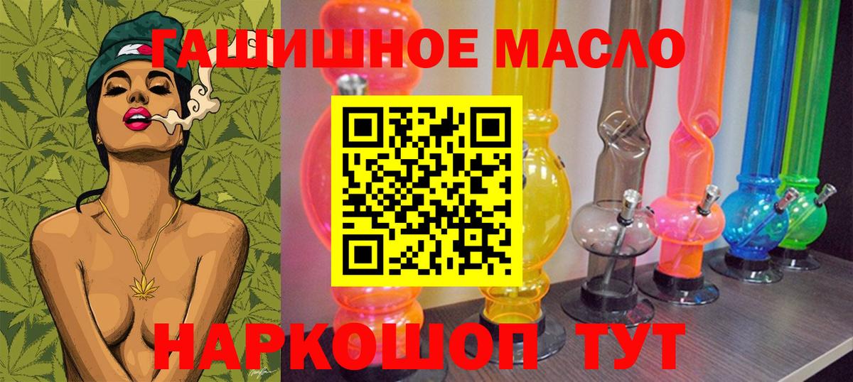 АМФЕТАМИН Михайловка