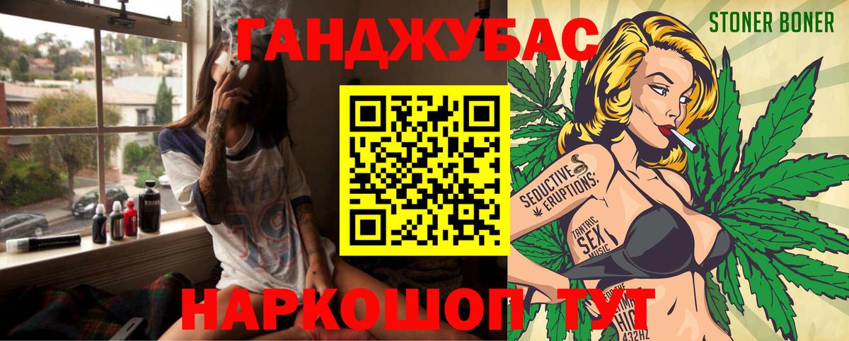 Марихуана OG Kush  Канабис конопля  Вход с VPN  Михайловка  Бошки Шишки MAZAR  Бошки марихуана Amnesia 